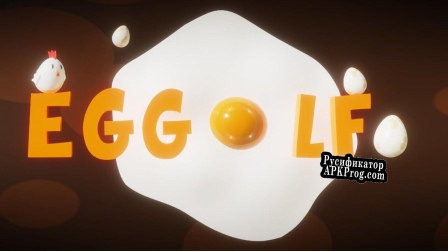 Русификатор для Eggolf