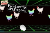 Русификатор для Eggomaniac