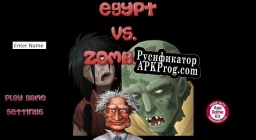 Русификатор для Egypt Versus Zombies