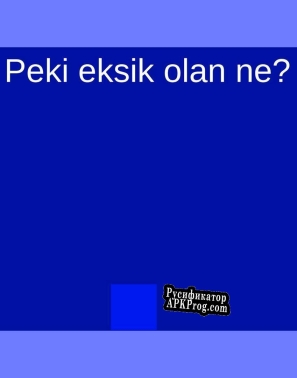 Русификатор для Eksik Olan Ne