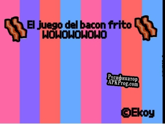 Русификатор для El juego del bacon frito WOWOWOWOW