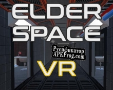 Русификатор для Elder Space