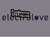 Русификатор для Electrolove