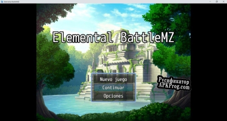 Русификатор для Elemental Battle MZ