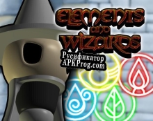 Русификатор для Elements and Wizards