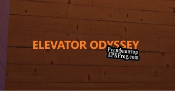 Русификатор для Elevator Odyssey