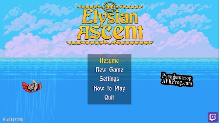 Русификатор для Elysian Ascent