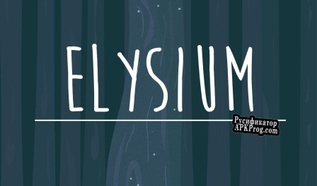 Русификатор для Elysium (CookieCruise)