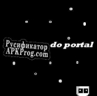 Русификатор для Em busca do portal