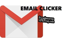 Русификатор для Email Clicker