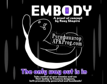 Русификатор для Embody (Jam Proof of Concept Version)