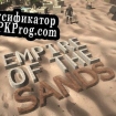 Русификатор для Empire of the Sands