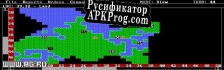 Русификатор для Empire Wargame of the Century