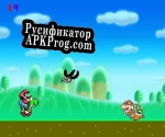 Русификатор для Endless Runner Mario Edition