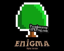 Русификатор для Enigma (itch) (jhonnystene)