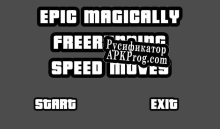 Русификатор для Epic Magically Freerunning Speed Moves