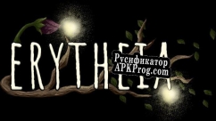 Русификатор для Erytheia