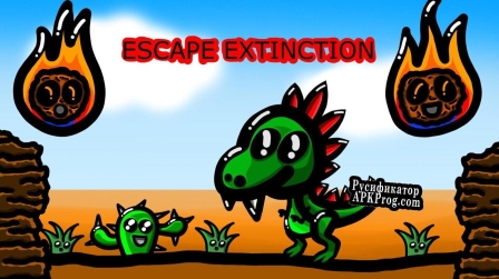 Русификатор для Escape Extinction