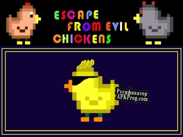 Русификатор для Escape From Evil Chickens