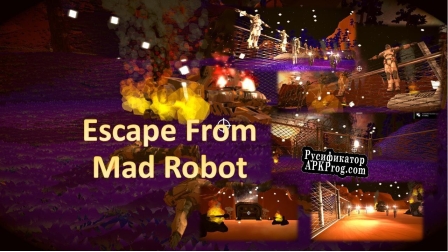 Русификатор для Escape From Mad Robot