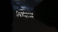 Русификатор для Escape (itch) (Frosty 3)