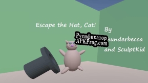 Русификатор для Escape The Hat, Cat