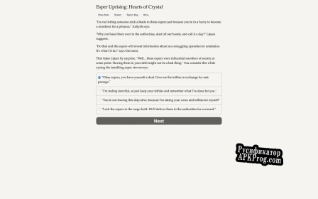 Русификатор для Esper Uprising Hearts of Crystal