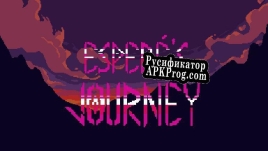 Русификатор для Esperés Journey