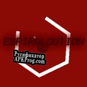 Русификатор для Espiraloution