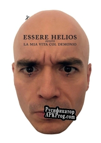 Русификатор для Essere Helios (di Samuele Vitale)