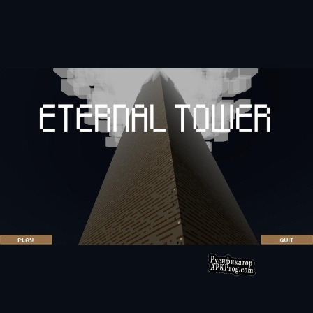 Русификатор для Eternal Tower