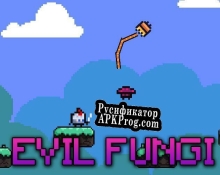 Русификатор для Evil Fungi