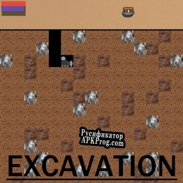 Русификатор для EXCAVATION (andrewbarry1)