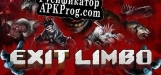 Русификатор для Exit Limbo Opening