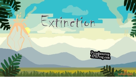 Русификатор для Extinction (itch) (GoodbyeGamesTM)