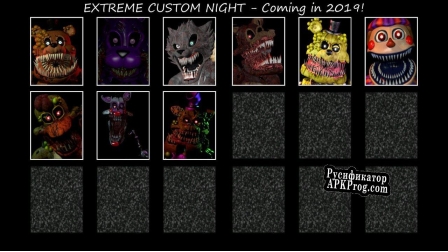 Русификатор для Extreme Custom Night LITE