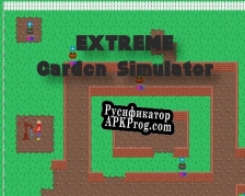 Русификатор для EXTREME Garden Simulator