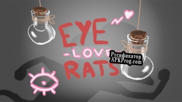 Русификатор для Eye love rats