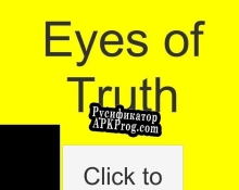 Русификатор для Eyes of Truth