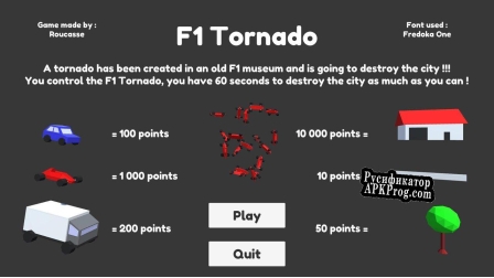 Русификатор для F1 Tornado