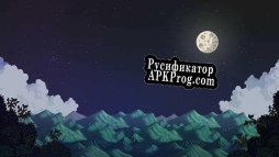 Русификатор для Fairy Tale Of Good