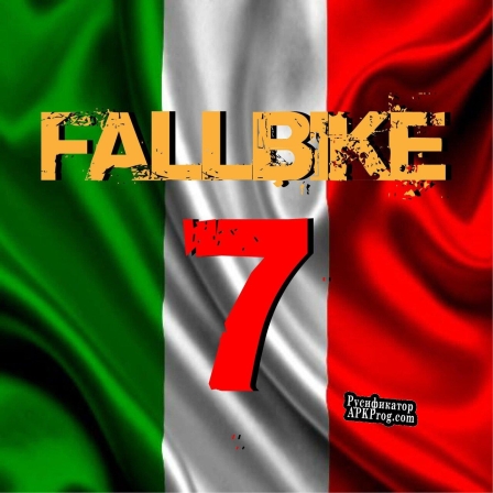 Русификатор для FallBike 7 Italy