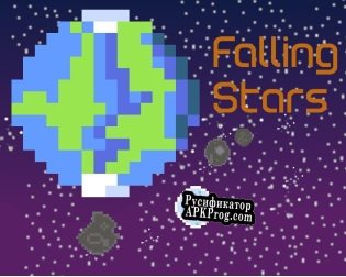 Русификатор для Falling Stars (itch) (Lomna)