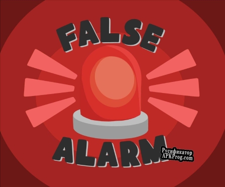 Русификатор для False Alarm