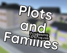 Русификатор для Familes and Plots