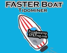 Русификатор для FASTER Boat