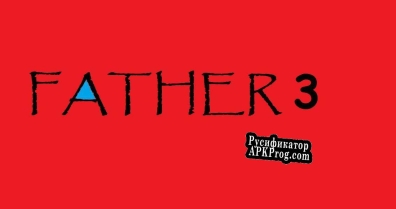 Русификатор для Father 3