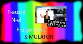 Русификатор для Fausto nel Furgoncino Simulator [updated 1.01]