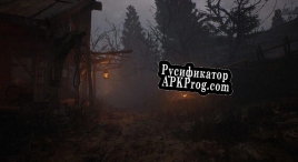 Русификатор для FEAR Call of the village