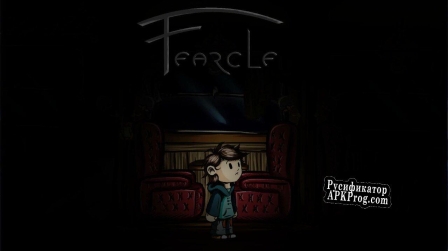 Русификатор для Fearcle